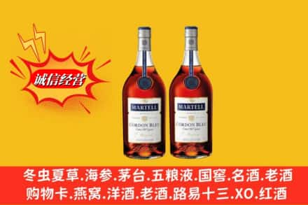 历下区高价上门回收洋酒蓝带价格