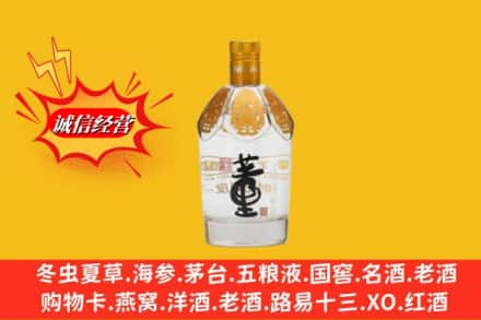 历下区回收老董酒